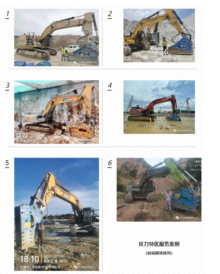 1小时极速达——服务，我们是认真的